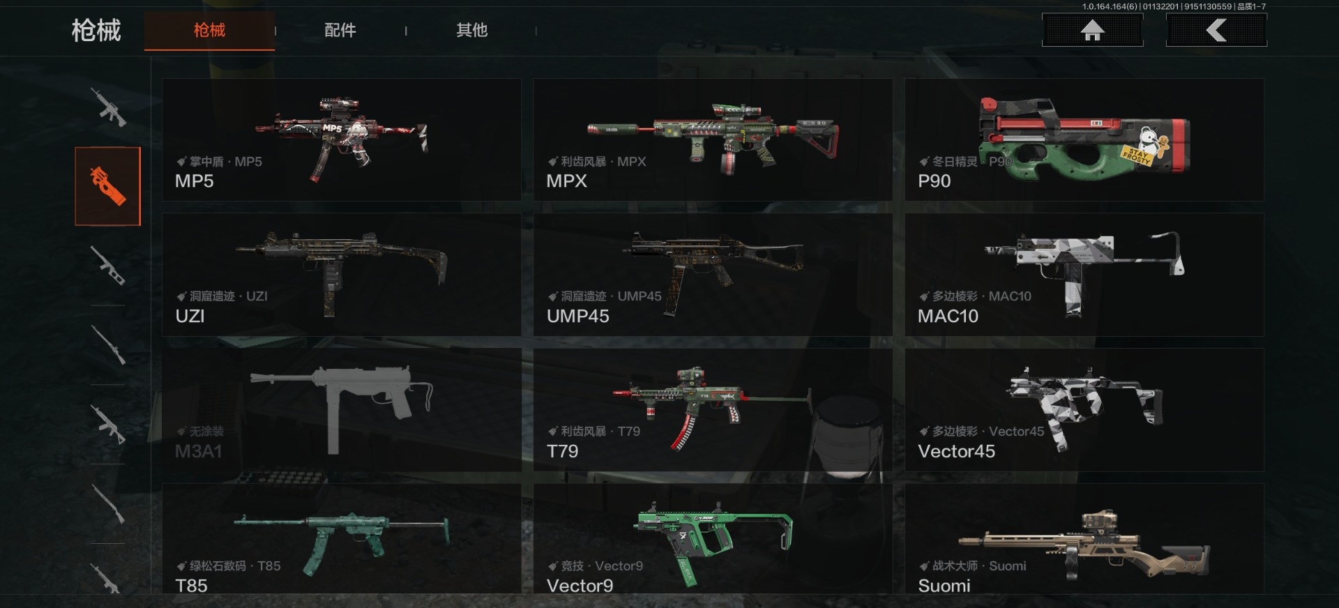 AQQM47585暗区突围账号详情图13