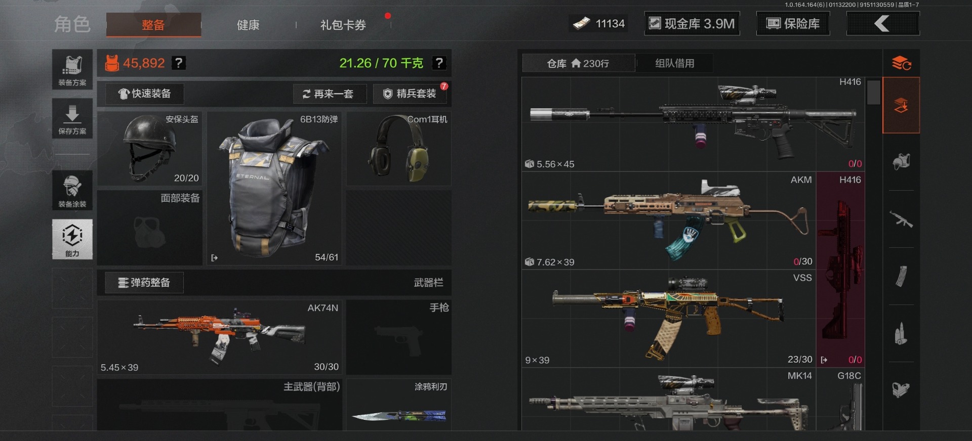 AQQM47585暗区突围账号详情图15