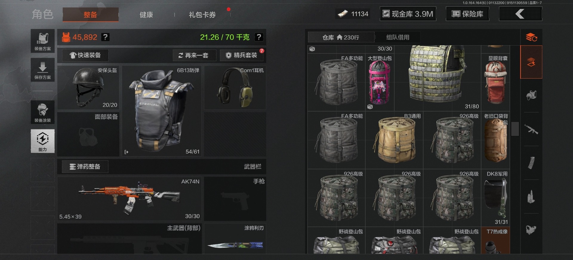 AQQM47585暗区突围账号详情图18