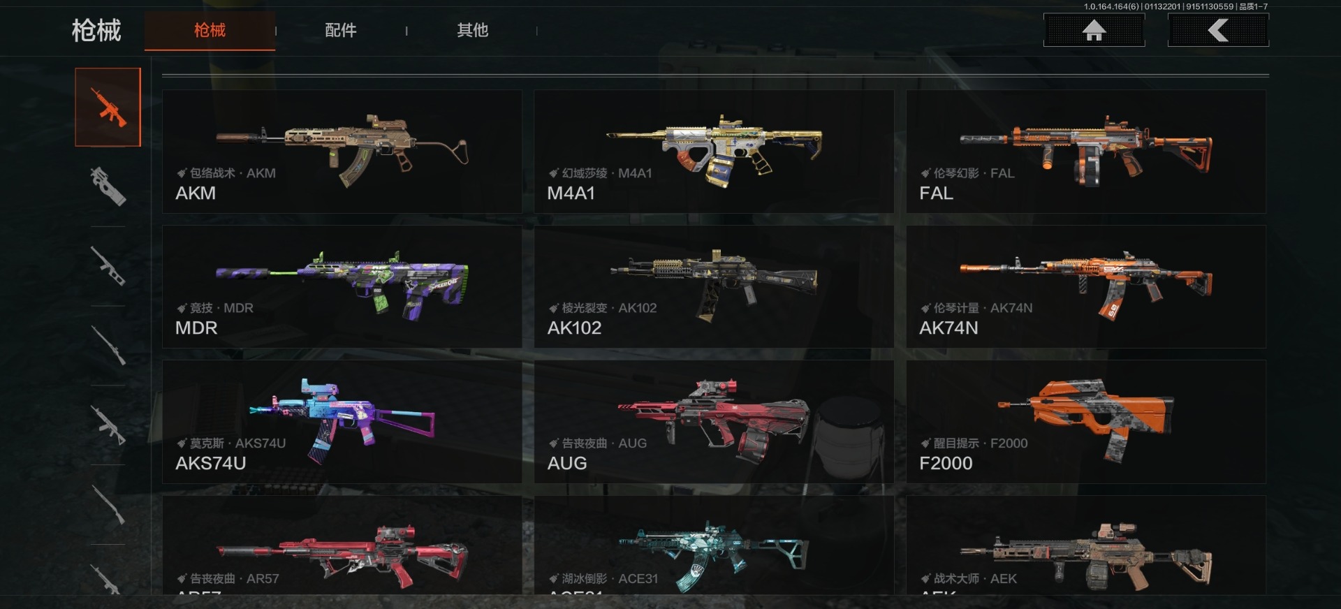 AQQM47585暗区突围账号详情图31