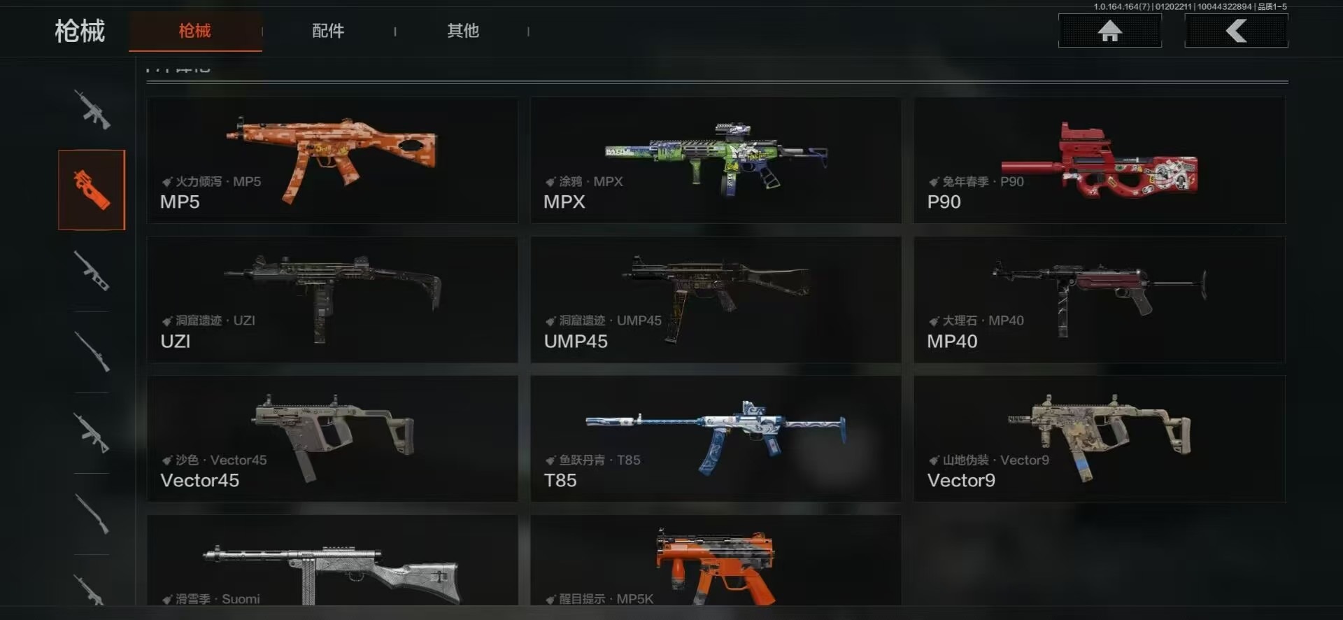 AQQM47586暗区突围账号详情图10