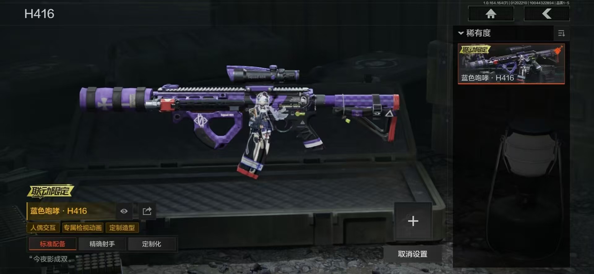 AQQM47586暗区突围账号详情图15