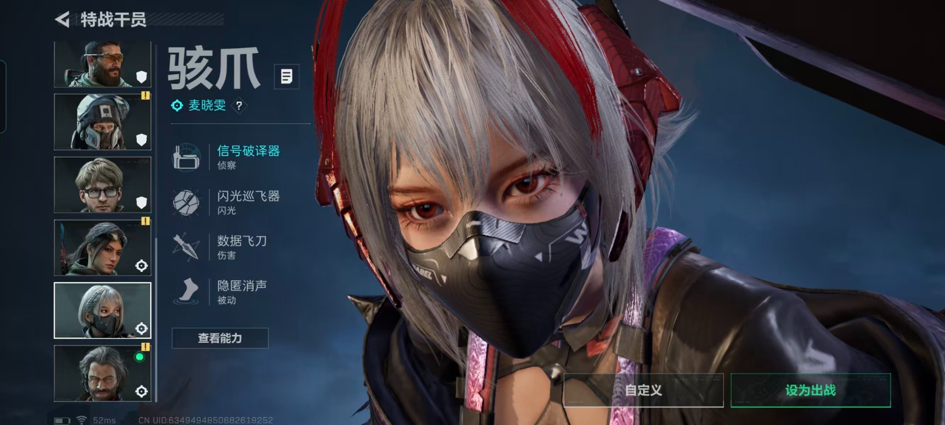 SJZQM435877三角洲行动账号详情图21