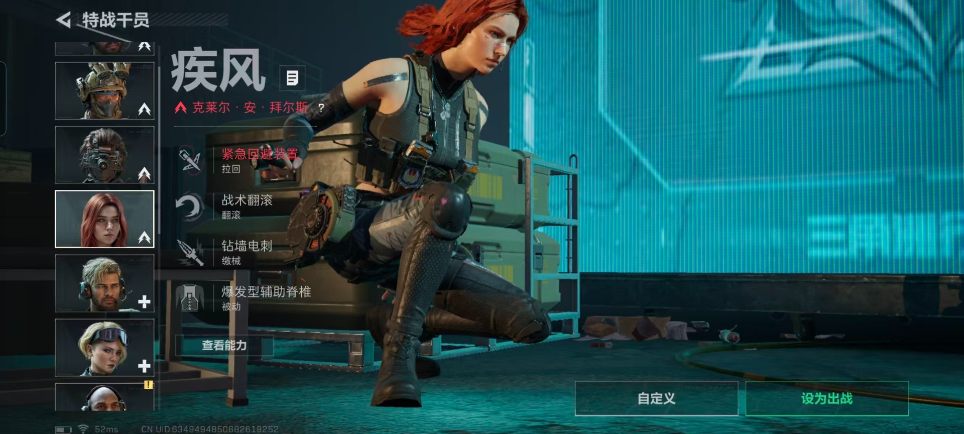 SJZQM435877三角洲行动账号详情图24