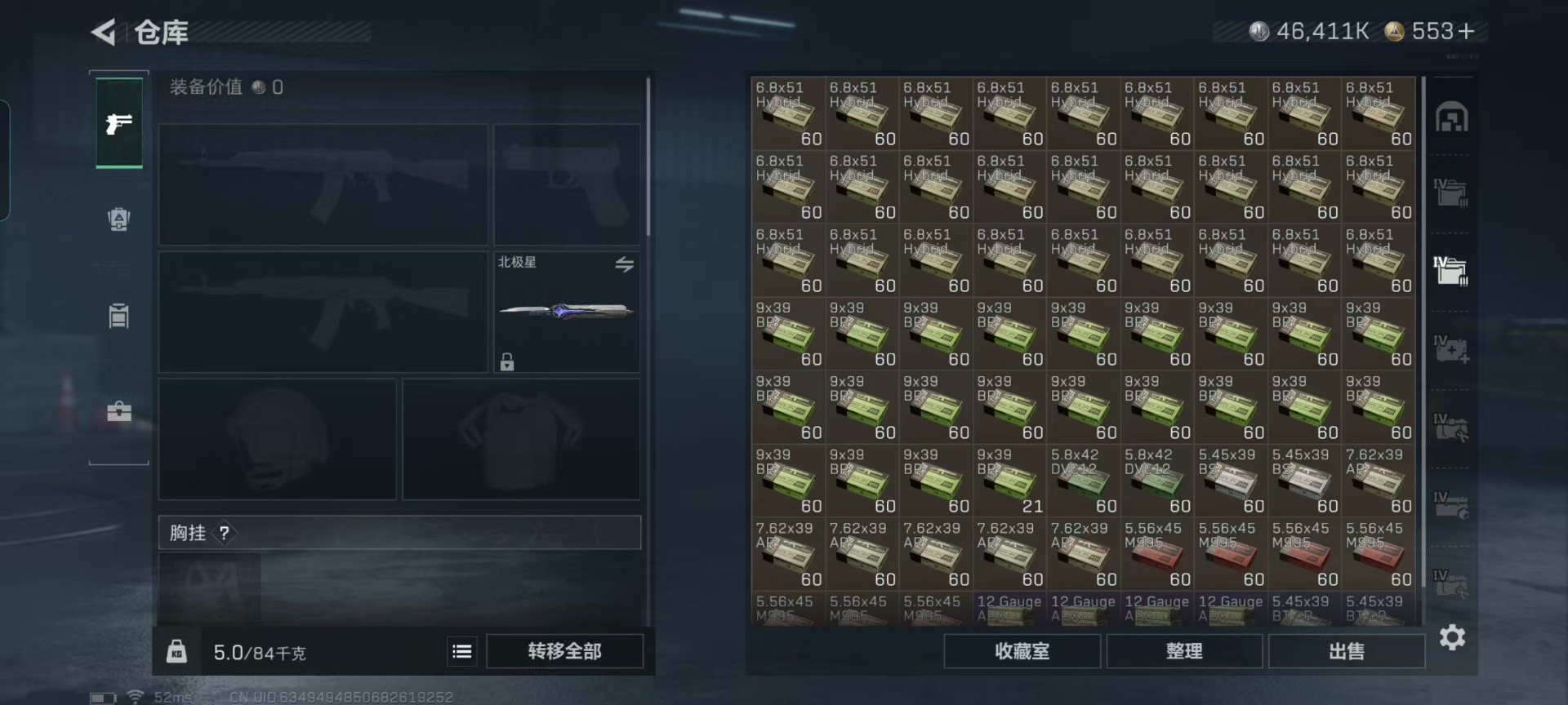 SJZQM435877三角洲行动账号详情图35