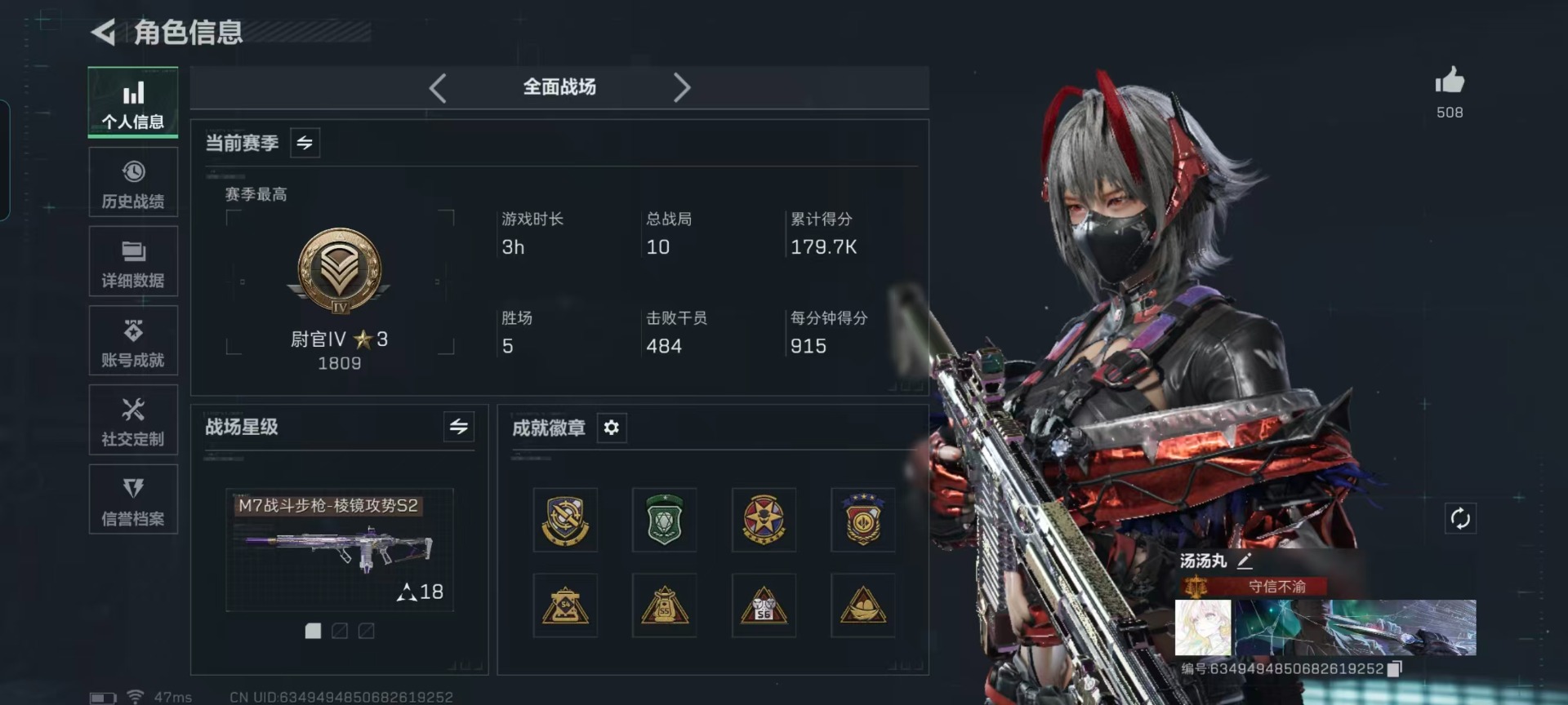 SJZQM435877三角洲行动账号详情图40