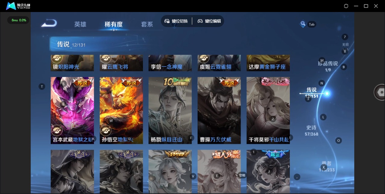 WZCMW4130659王者荣耀账号详情图9