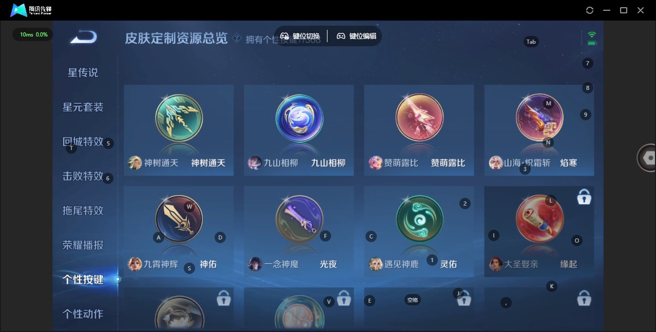 WZCMW4130659王者荣耀账号详情图12