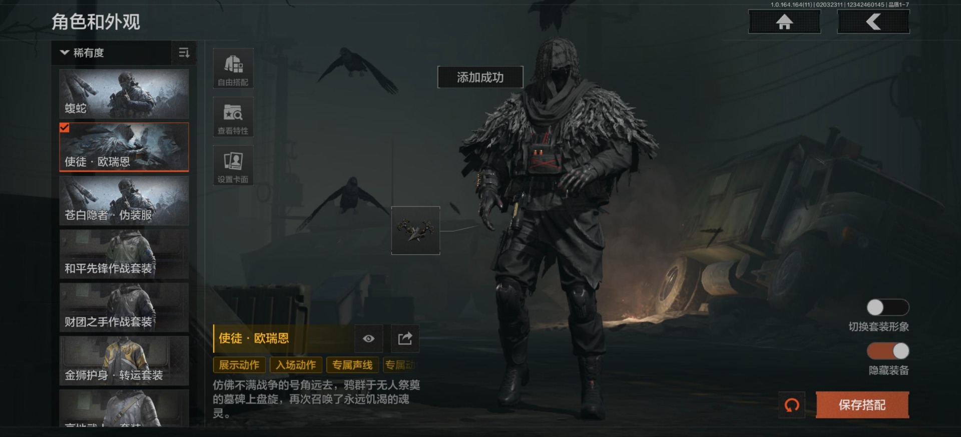 AQQM47587暗区突围账号详情图8