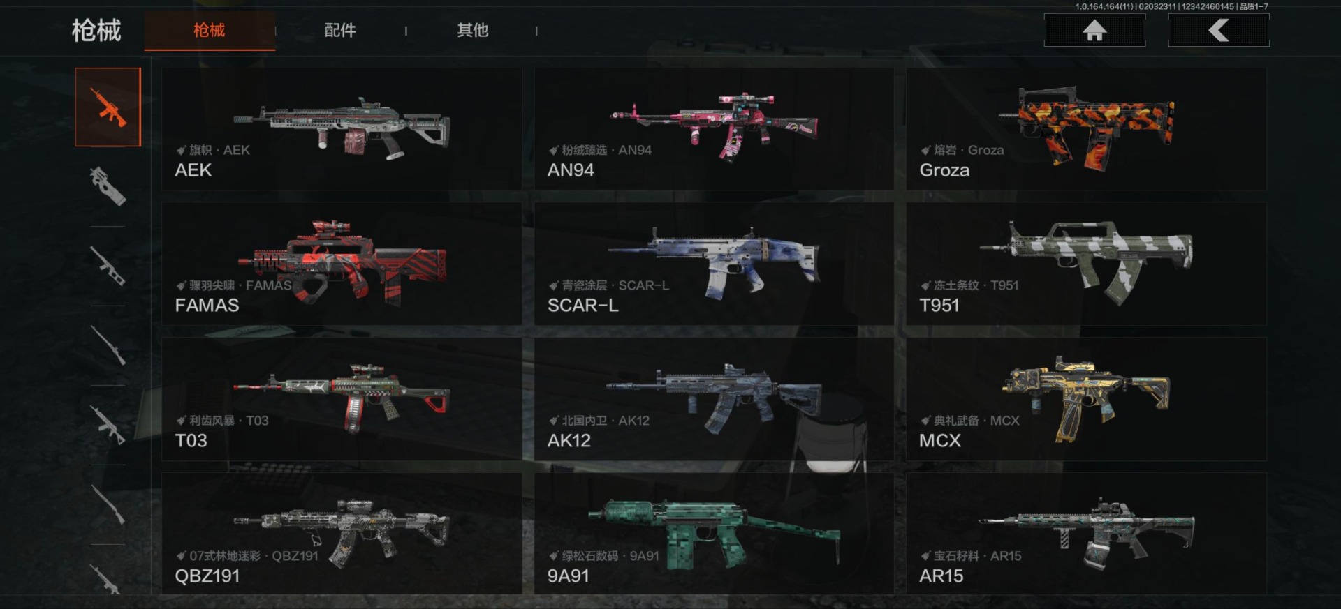 AQQM47587暗区突围账号详情图18