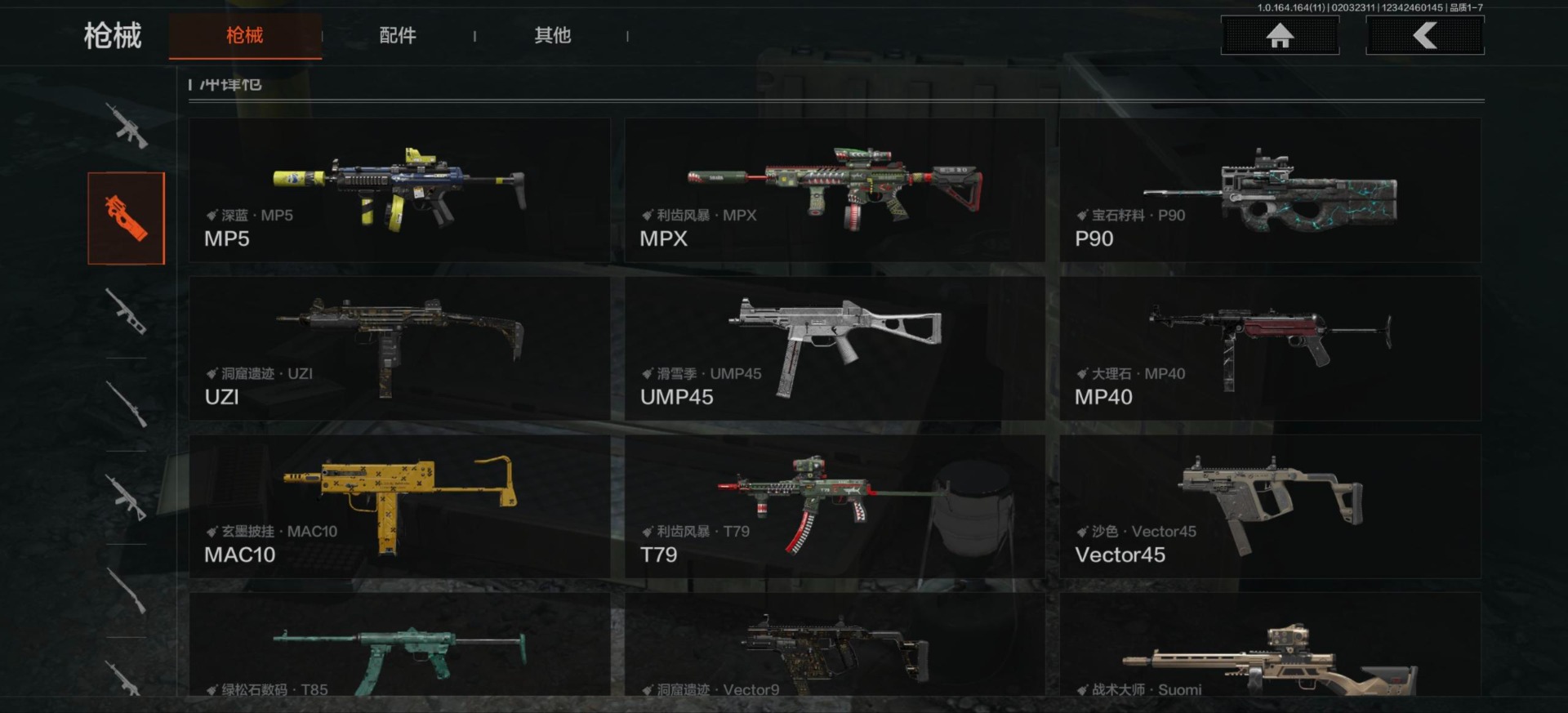 AQQM47587暗区突围账号详情图23