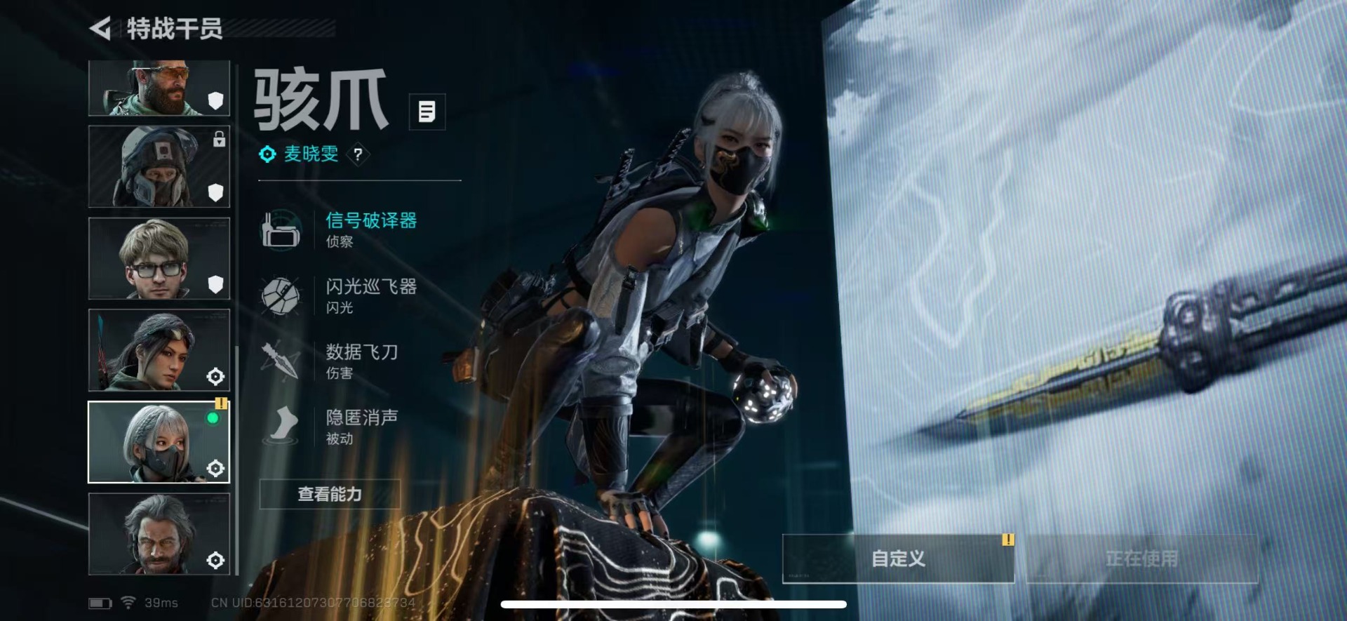 SJZQM435891三角洲行动账号详情图10