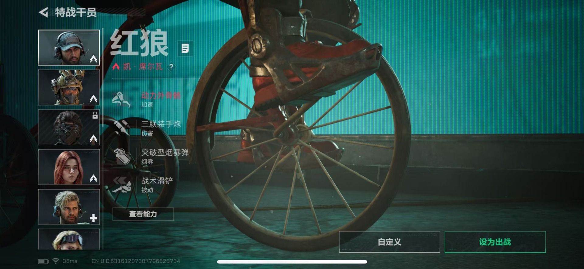 SJZQM435891三角洲行动账号详情图13