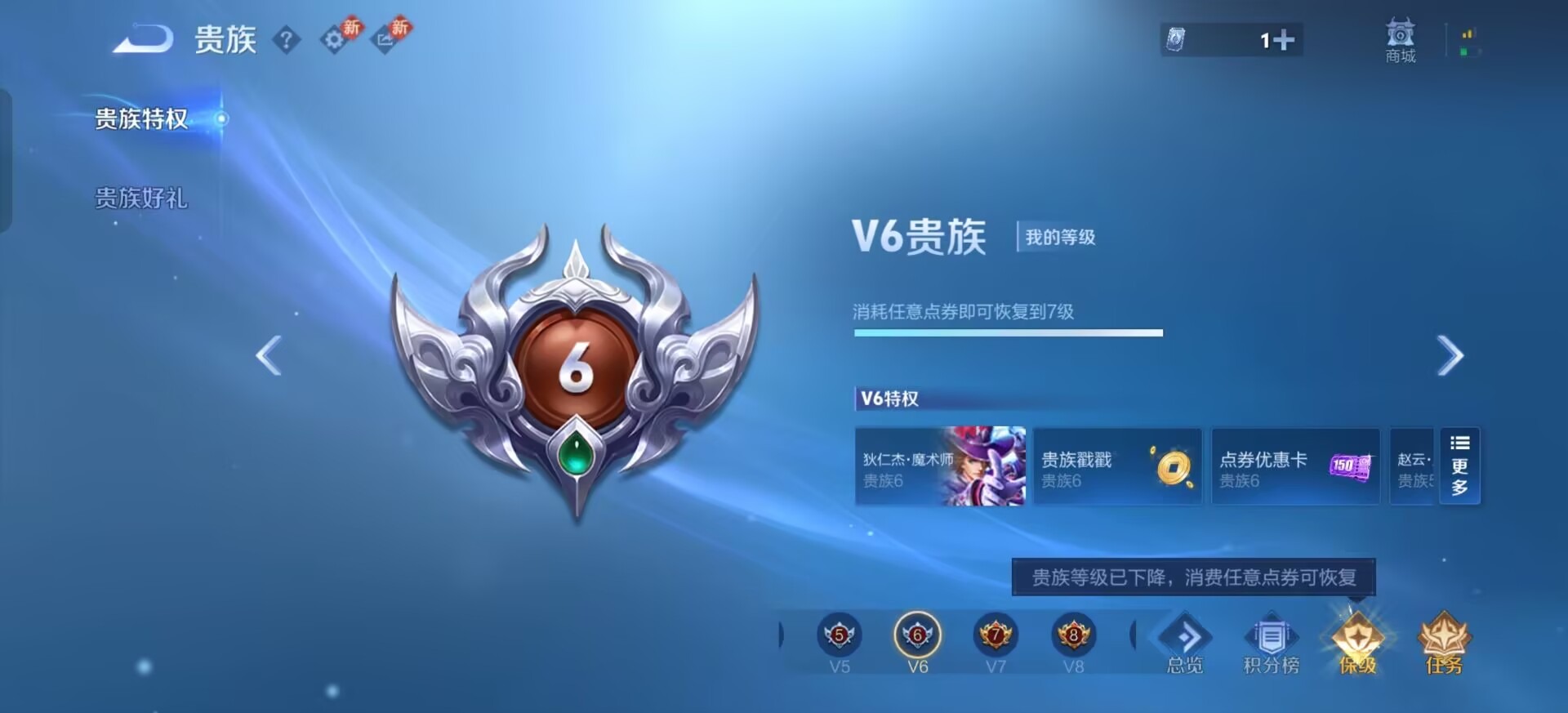 WZCMW4130684王者荣耀账号详情图2