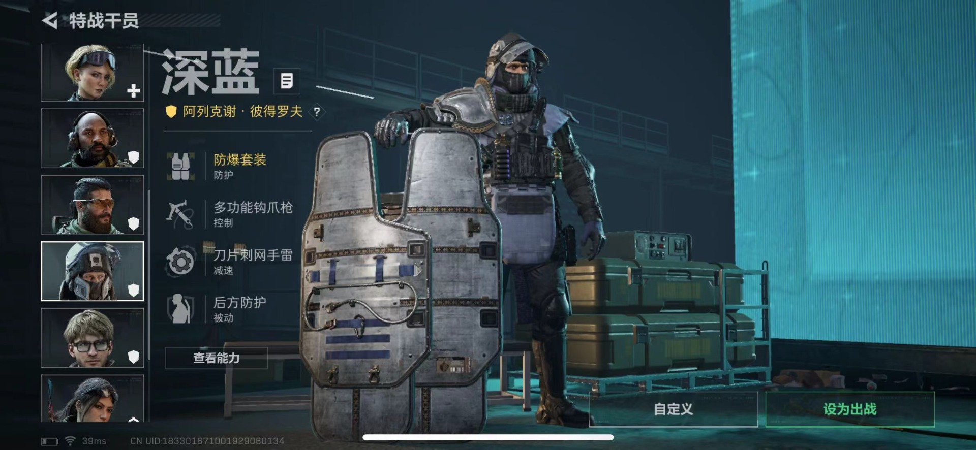 SJZCMW436650三角洲行动账号详情图10