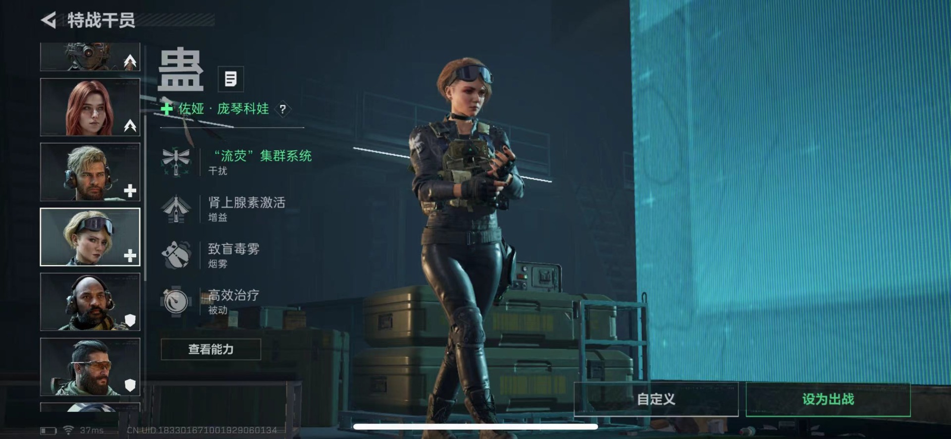 SJZCMW436650三角洲行动账号详情图9