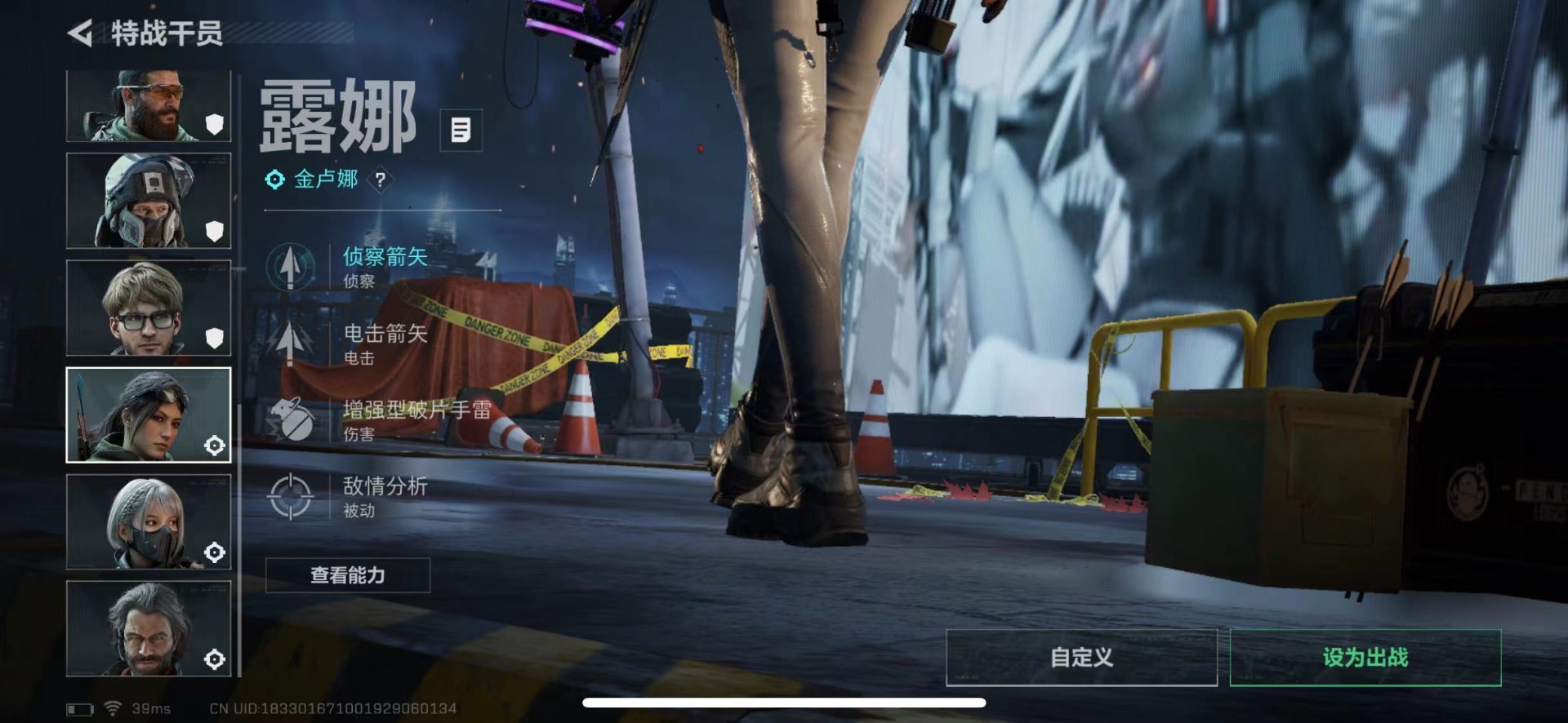 SJZCMW436650三角洲行动账号详情图11