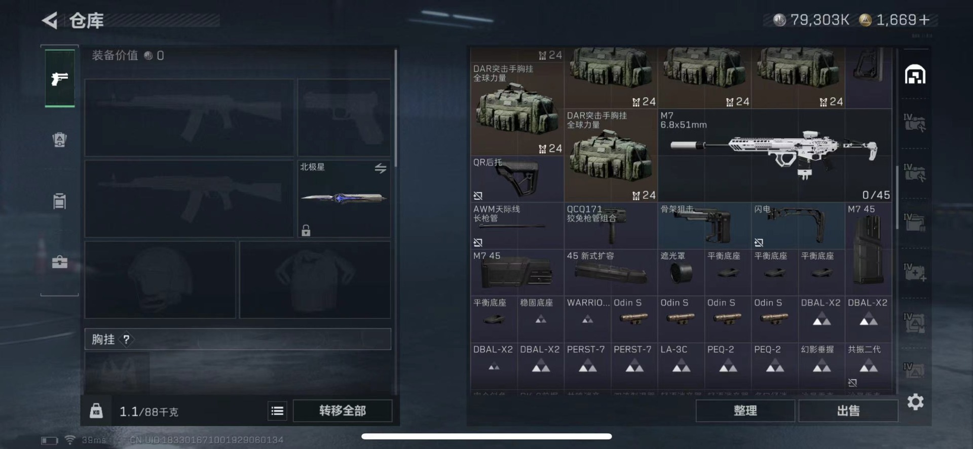 SJZCMW436650三角洲行动账号详情图15