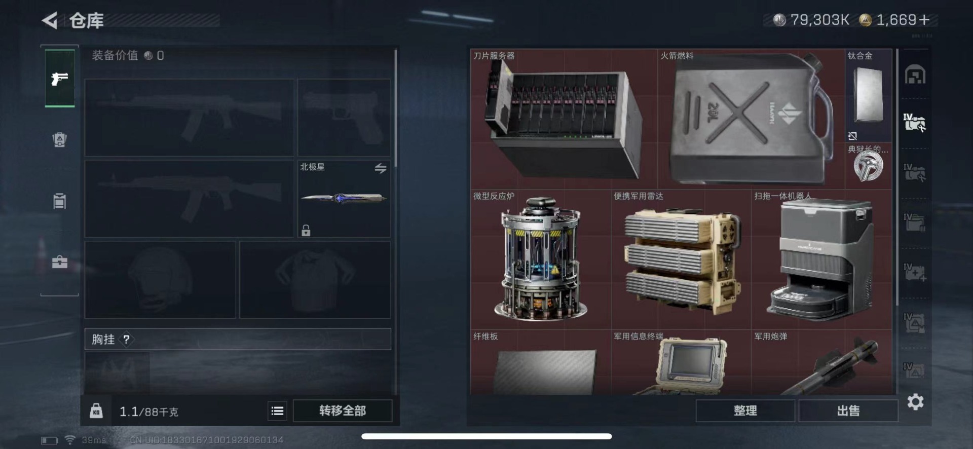 SJZCMW436650三角洲行动账号详情图18