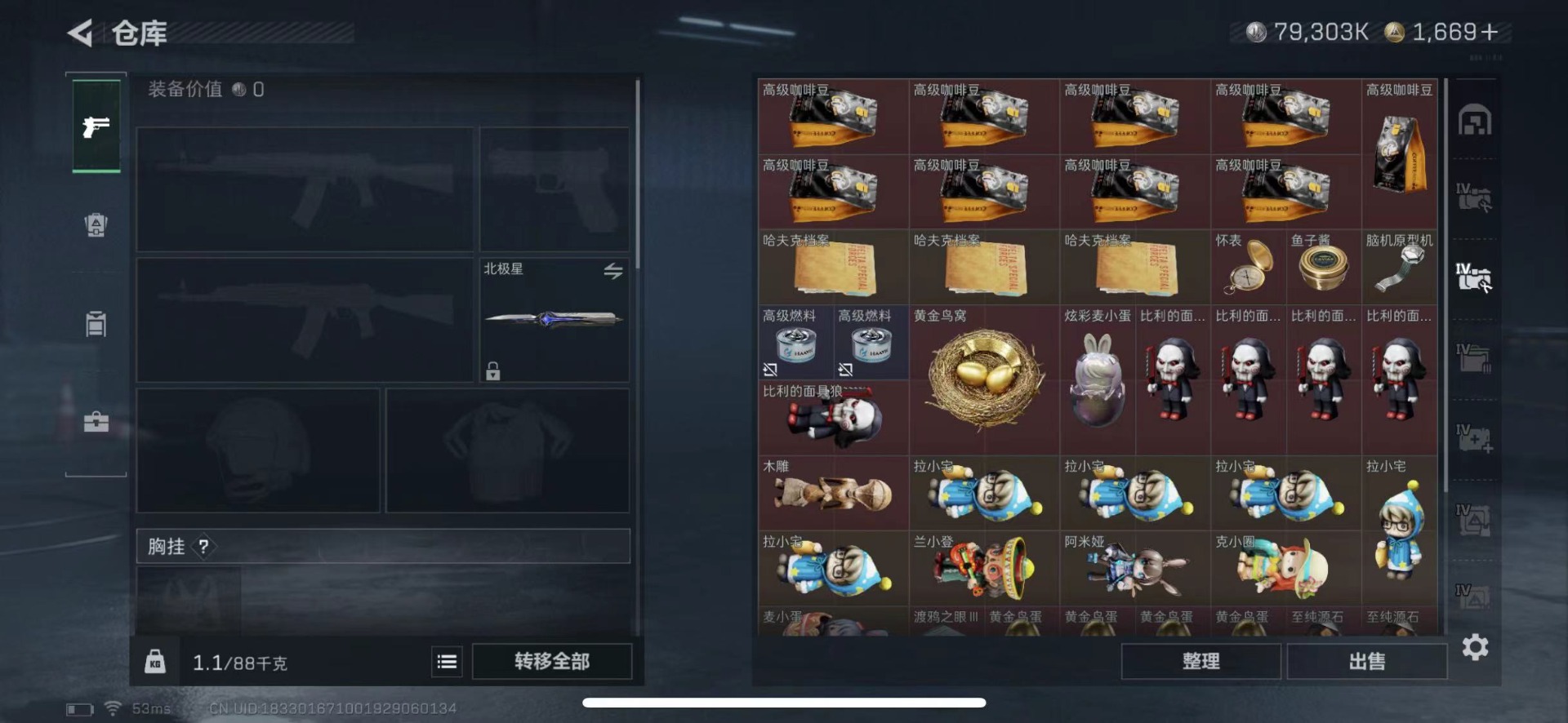 SJZCMW436650三角洲行动账号详情图20