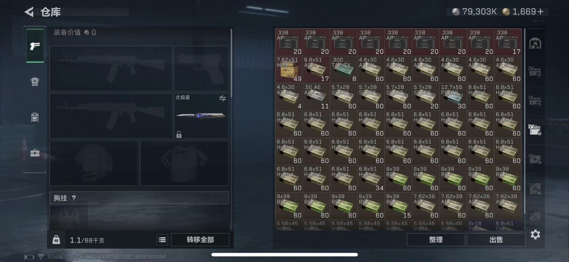 SJZCMW436650三角洲行动账号详情图22