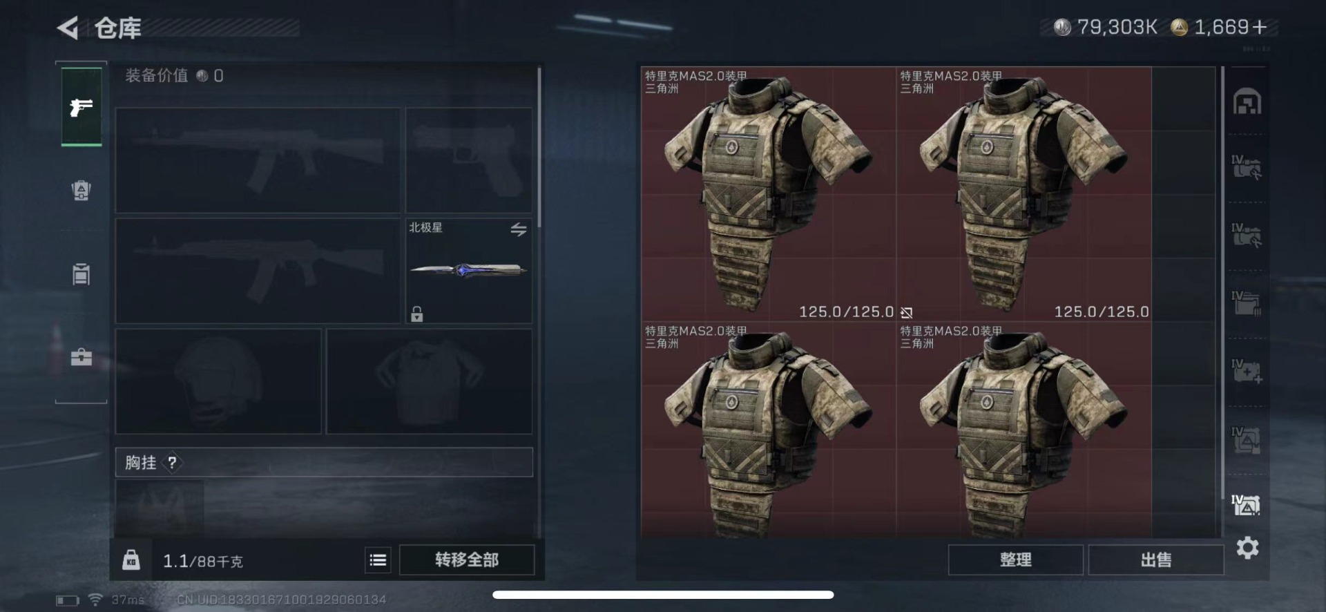 SJZCMW436650三角洲行动账号详情图25