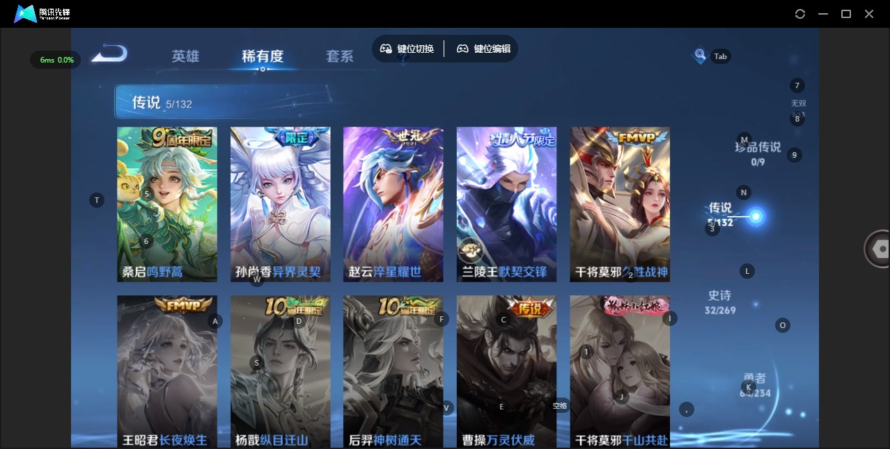 WZCMW4130716王者荣耀账号详情图6