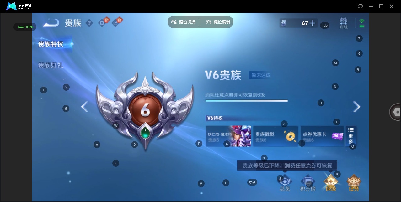 WZCMW4130716王者荣耀账号详情图11