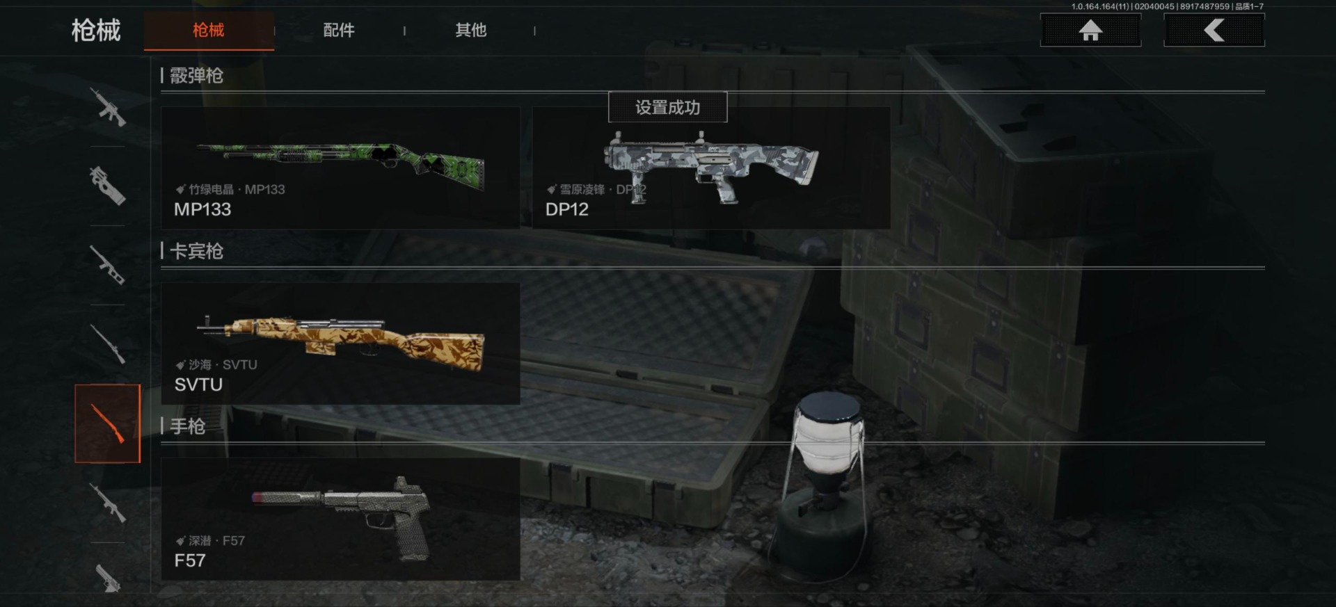 AQQM47589暗区突围账号详情图6