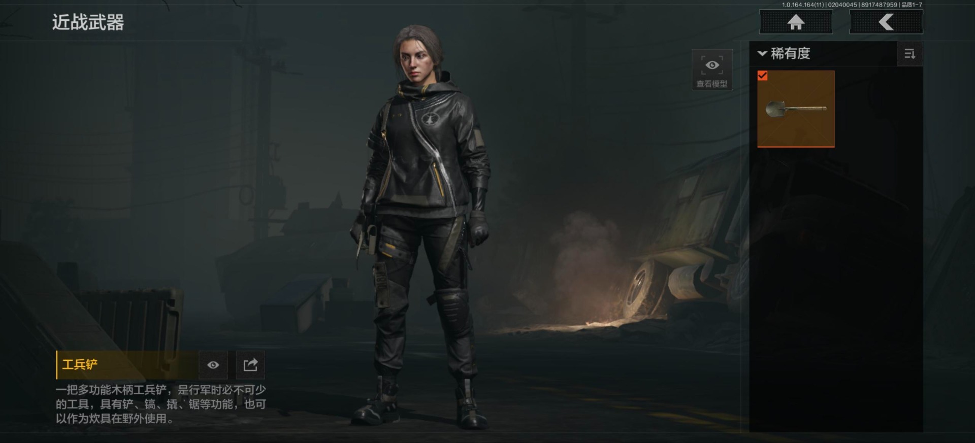 AQQM47589暗区突围账号详情图8