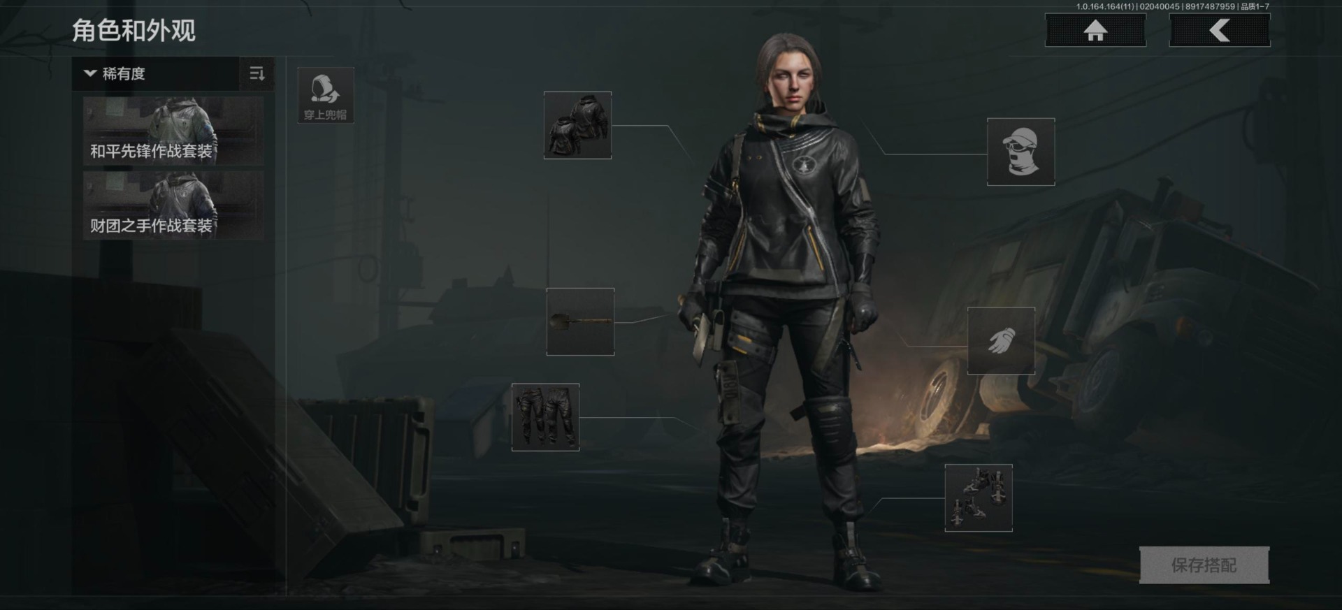 AQQM47589暗区突围账号详情图12