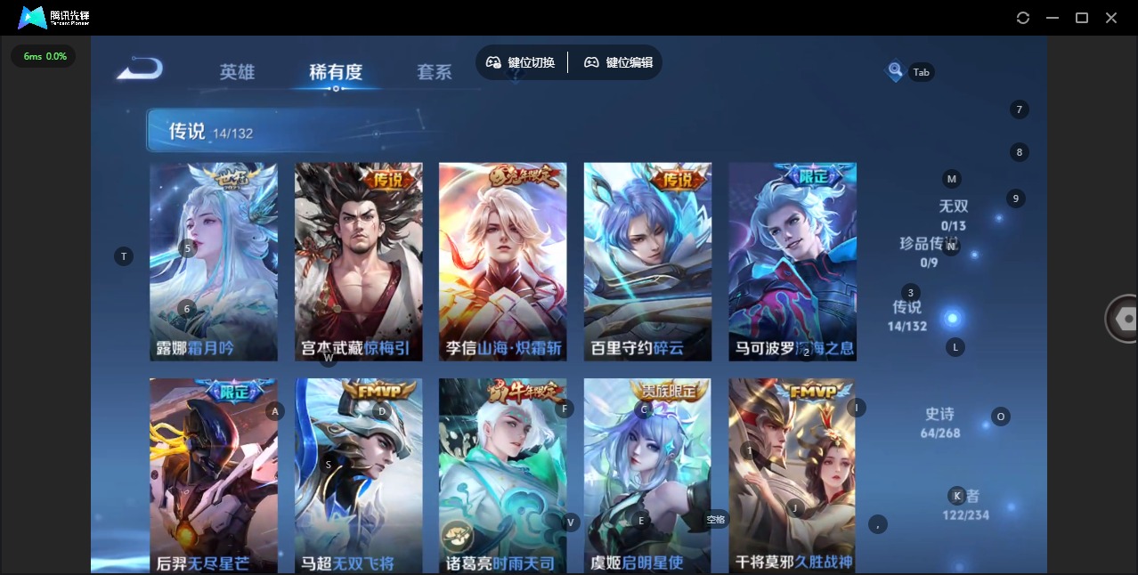 WZQM4127784王者荣耀账号详情图7