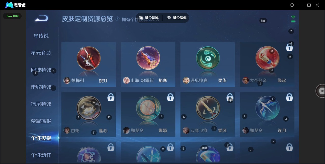 WZQM4127784王者荣耀账号详情图12