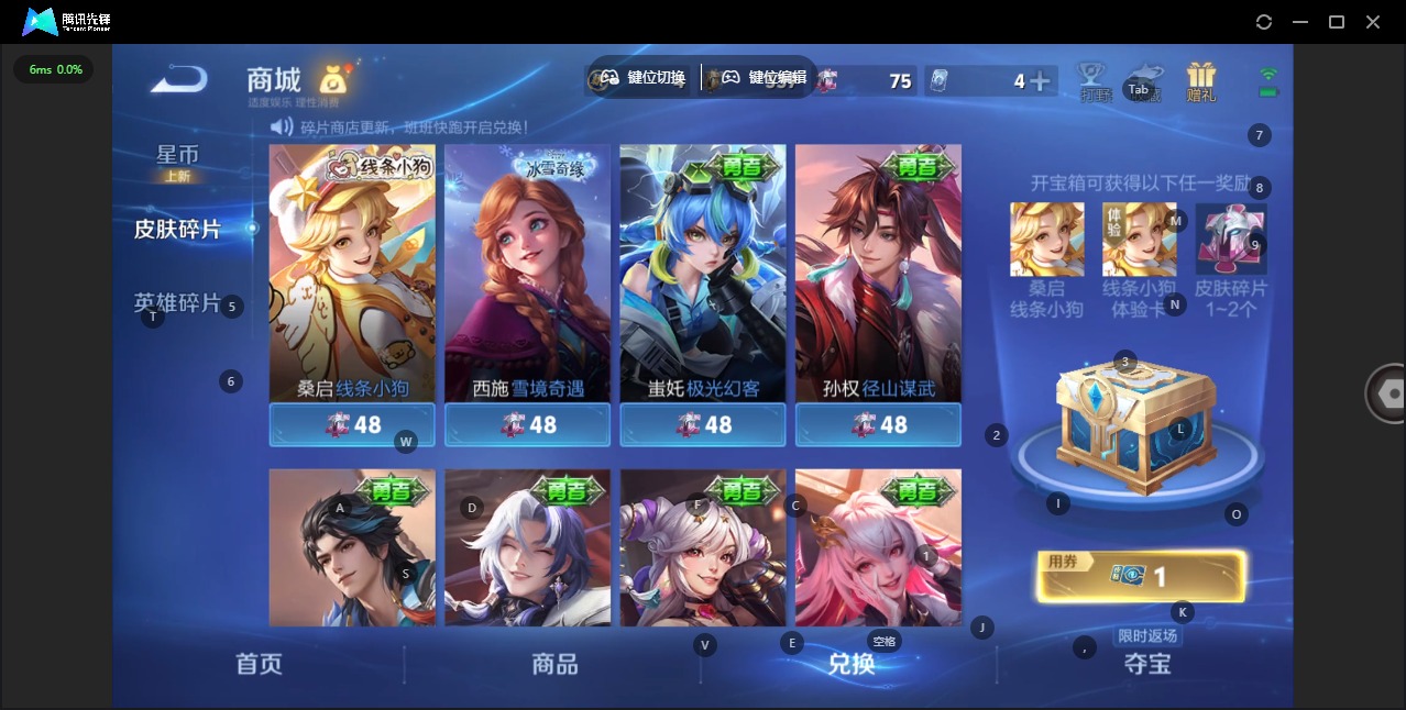 WZQM4127784王者荣耀账号详情图13