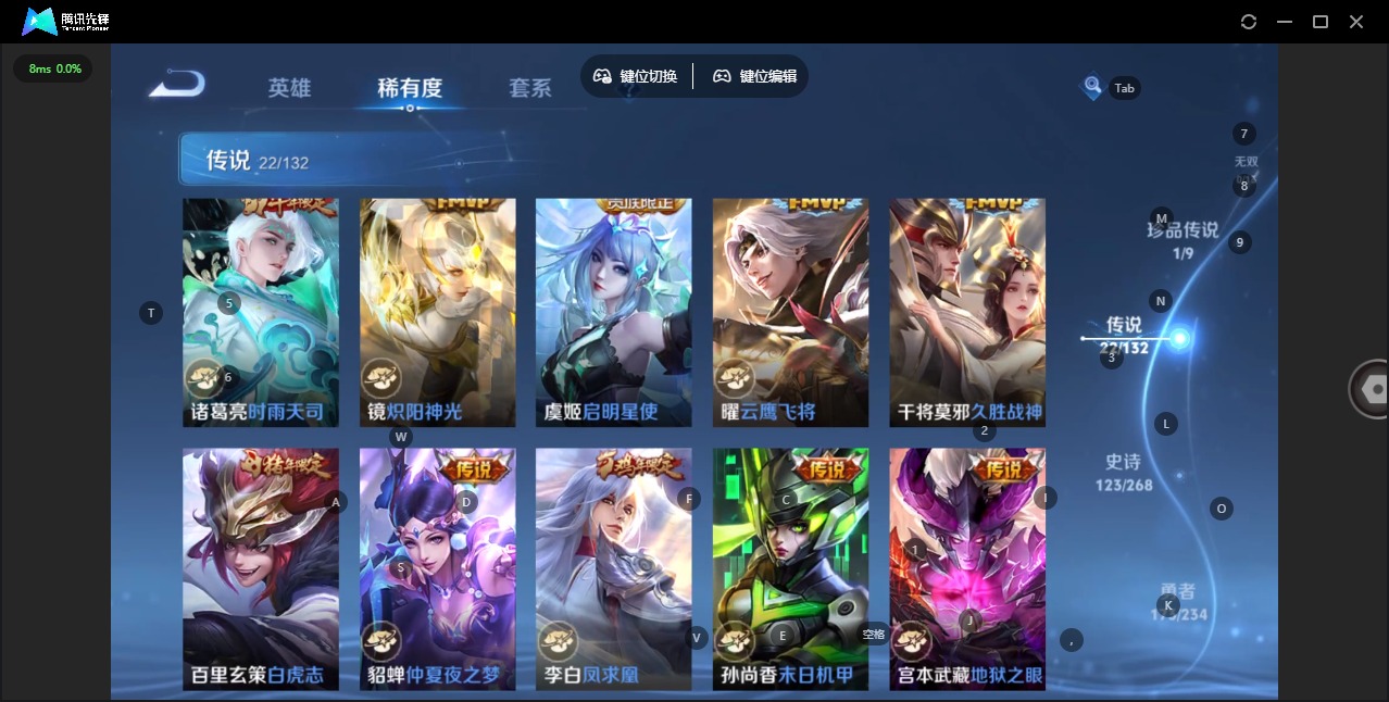 WZQM4127783王者荣耀账号详情图9