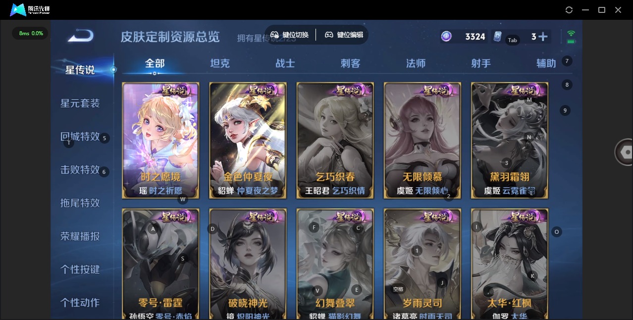 WZQM4127802王者荣耀账号详情图14