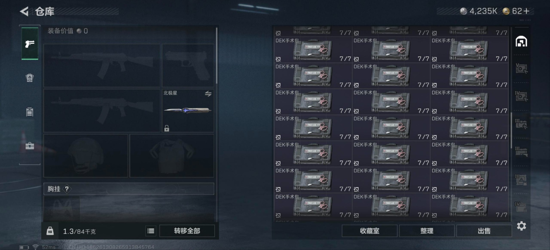 SJZQM435939三角洲行动账号详情图11