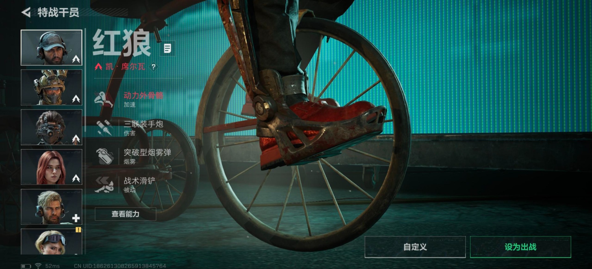 SJZQM435939三角洲行动账号详情图12