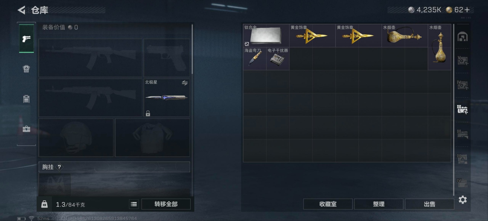 SJZQM435939三角洲行动账号详情图15