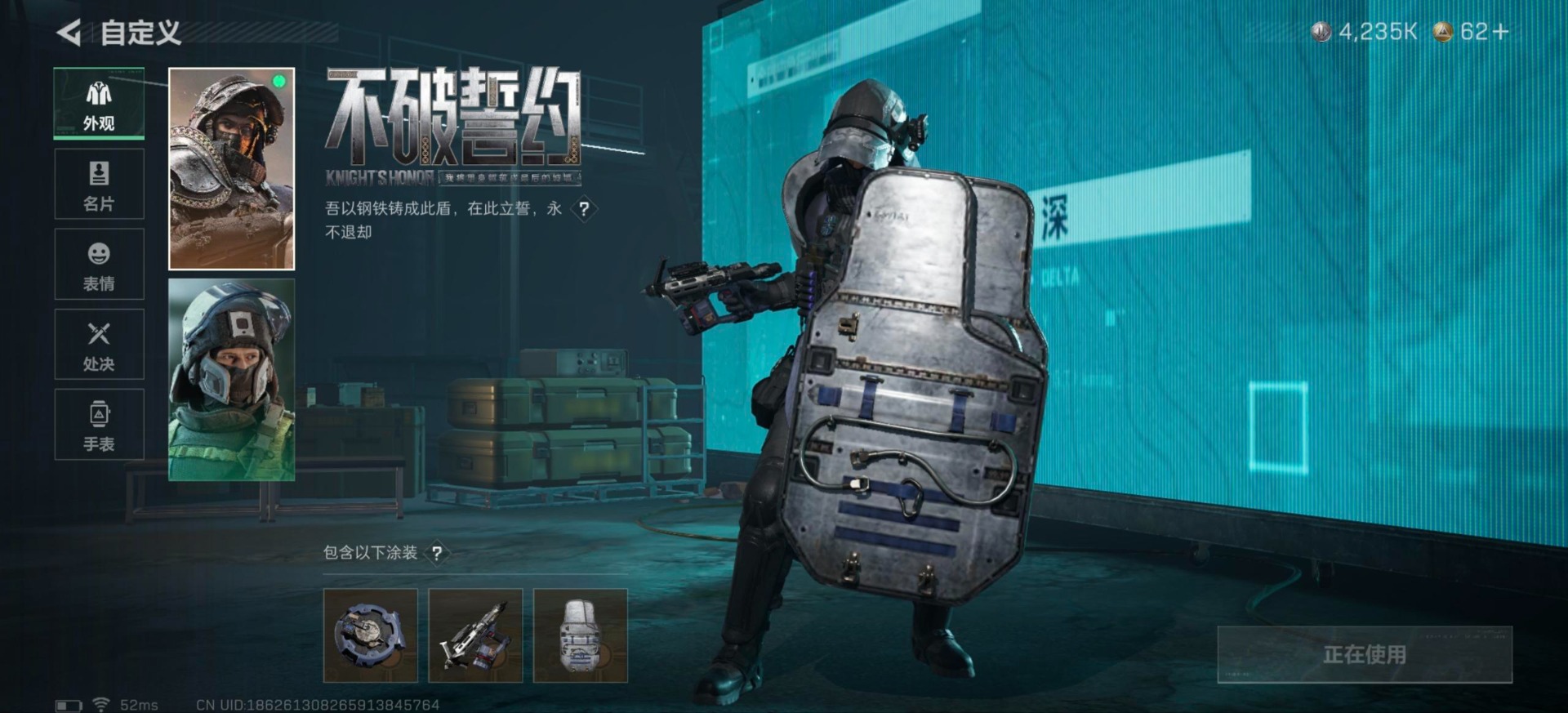 SJZQM435939三角洲行动账号详情图18