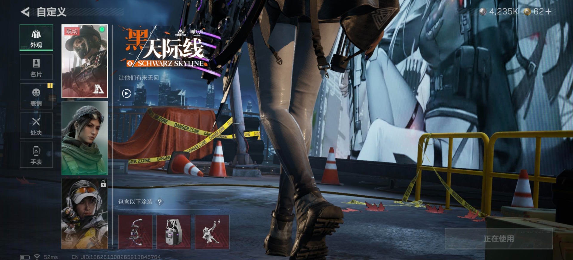 SJZQM435939三角洲行动账号详情图19