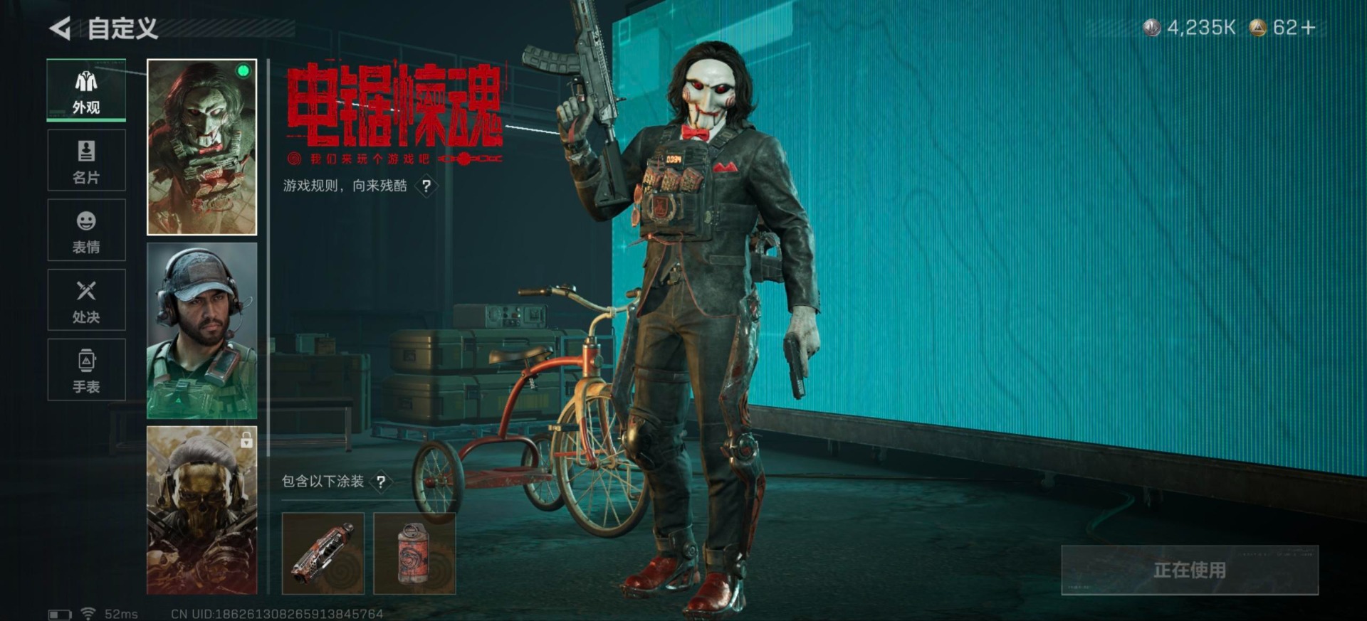 SJZQM435939三角洲行动账号详情图37