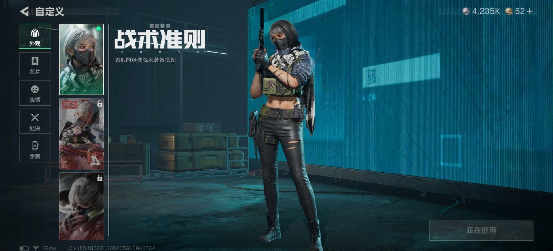 SJZQM435939三角洲行动账号详情图39