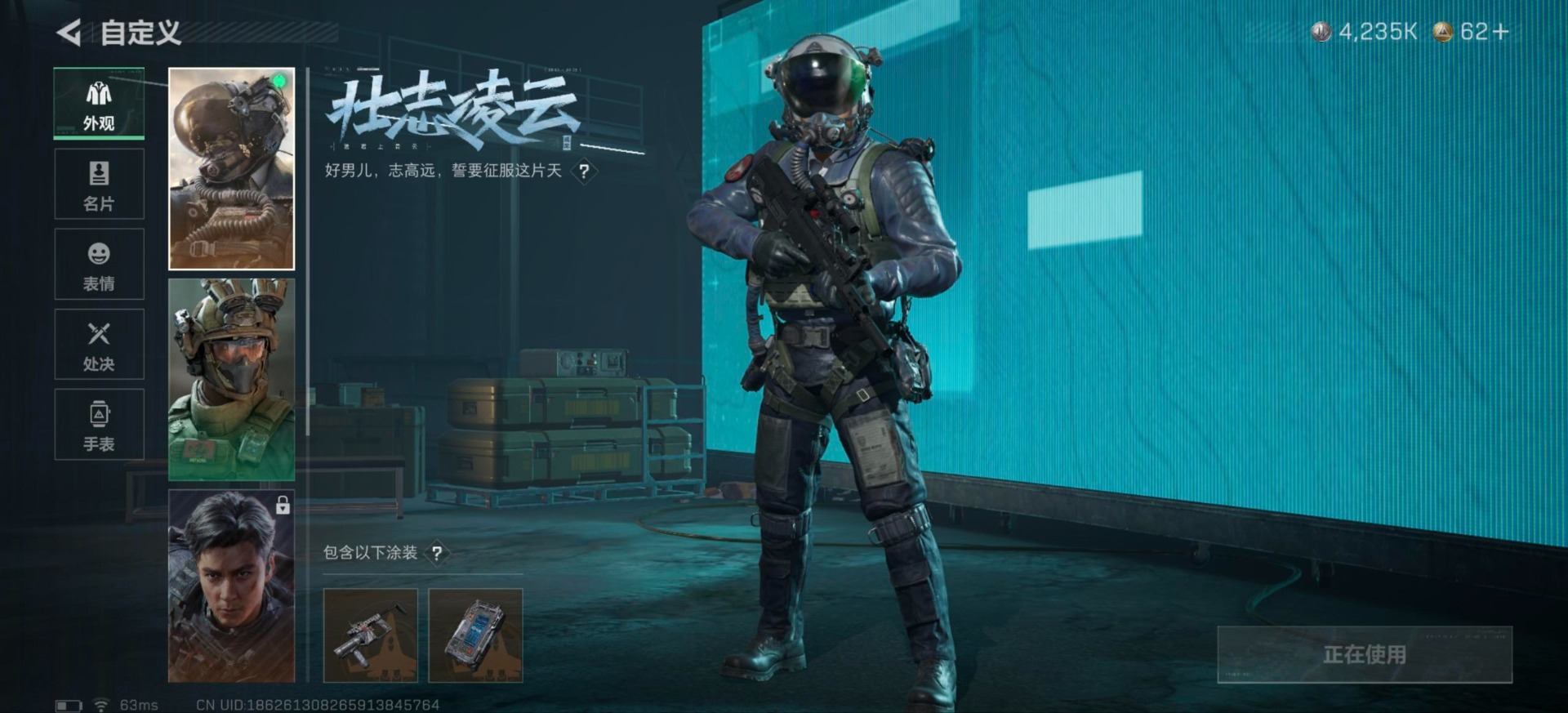 SJZQM435939三角洲行动账号详情图49