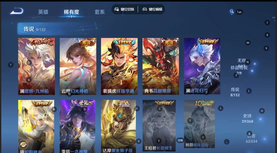 WZQM4127934王者荣耀账号详情图6