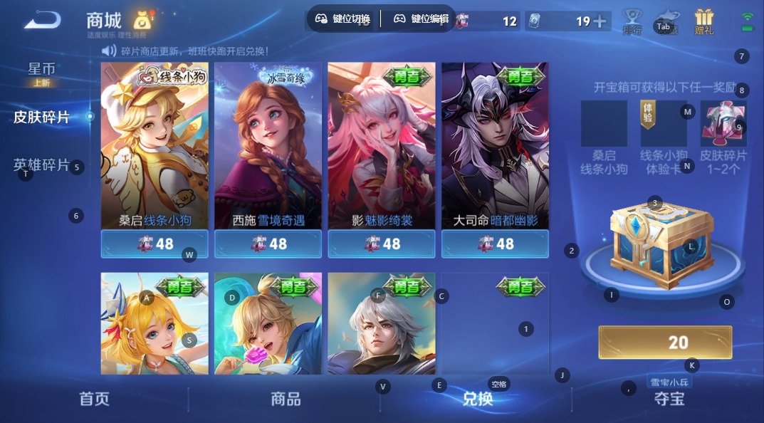 WZQM4127934王者荣耀账号详情图9