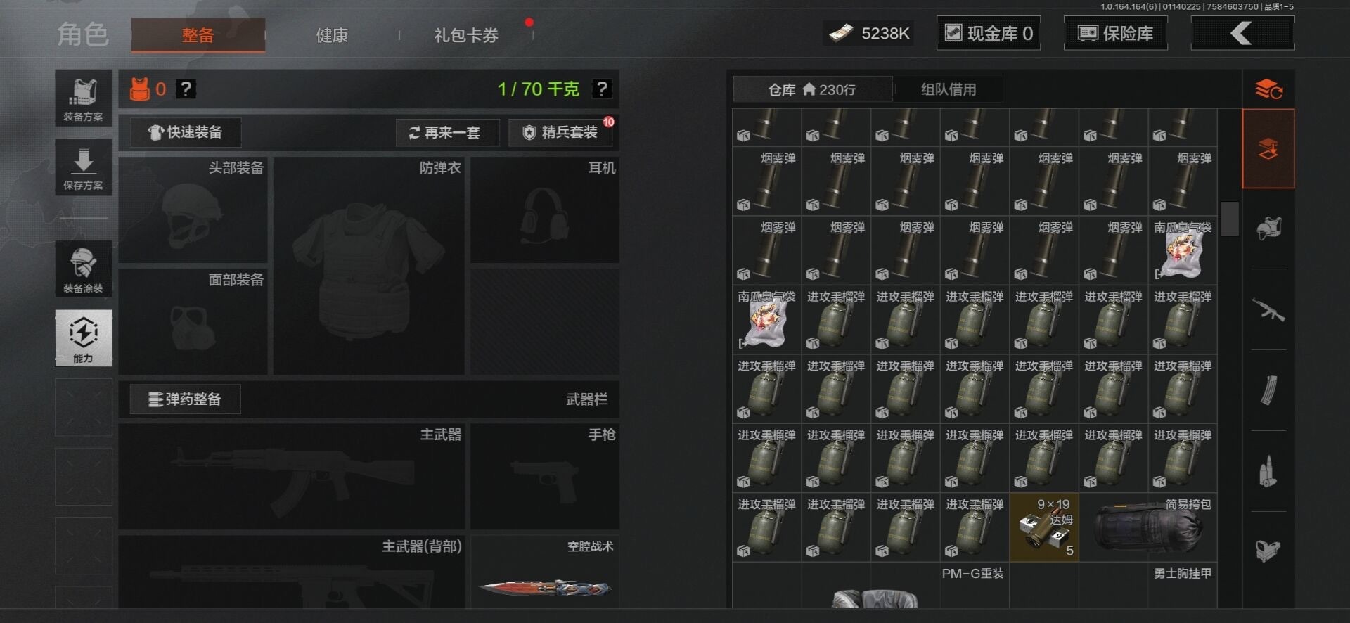 AQQM47590暗区突围账号详情图15