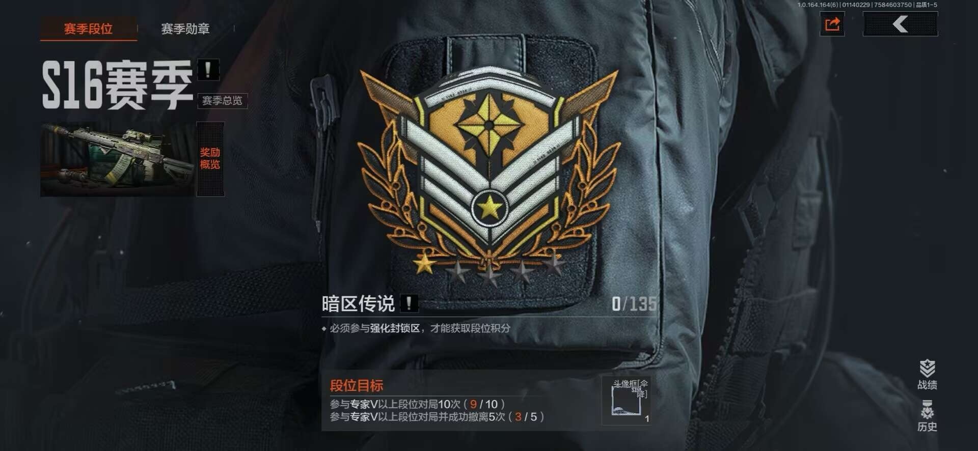 AQQM47590暗区突围账号详情图24