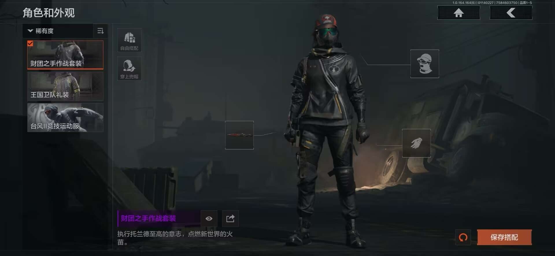 AQQM47590暗区突围账号详情图26