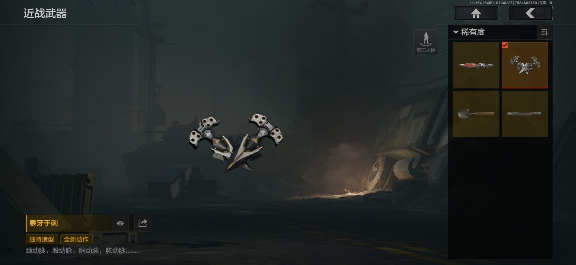 AQQM47590暗区突围账号详情图28